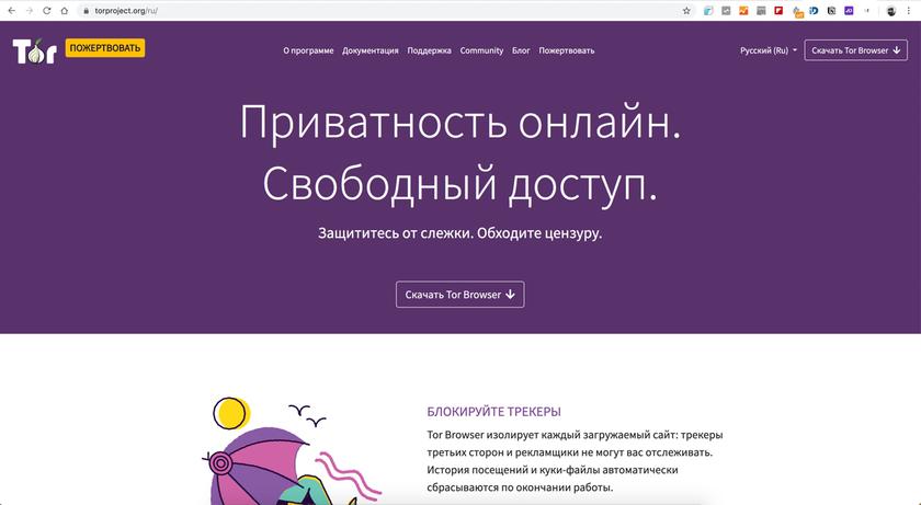 Кракен наркомаркетплейс