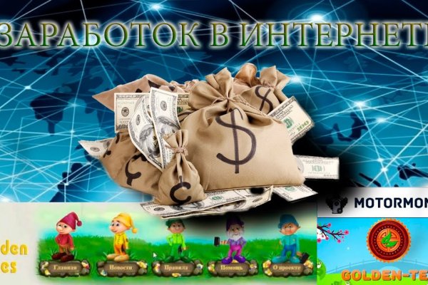 Как попасть на сайт кракен