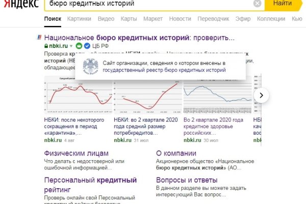 Мега зеркала тор онион мориарти кракен