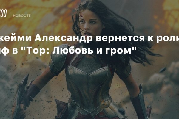 Войти в кракен