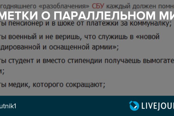 Восстановить аккаунт на кракене