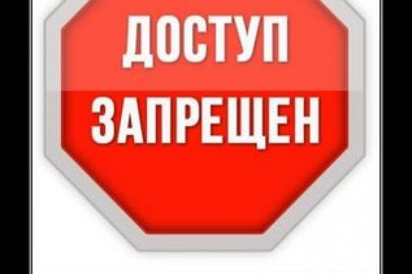 Кракен маркет что