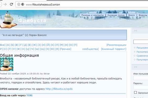 Сайт кракена актуальный