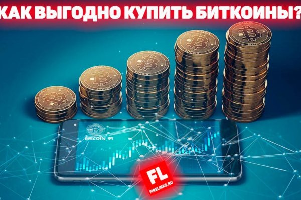 Кракен зеркало рабочее на сегодня