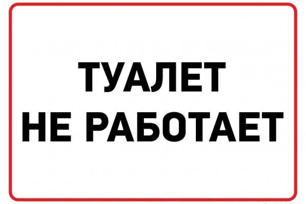 Кракен ссылка 2web krakendark link