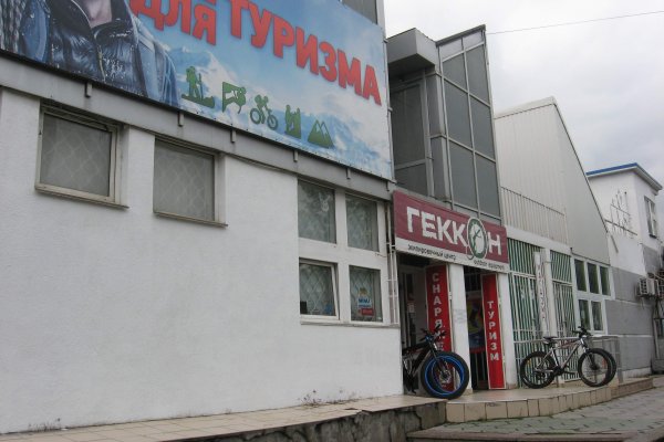 Kraken russia