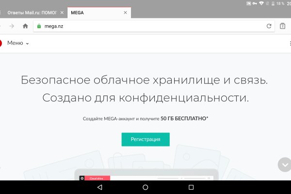 Кракен маркет плей
