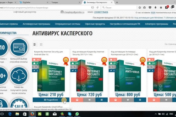 Ссылки на даркнет