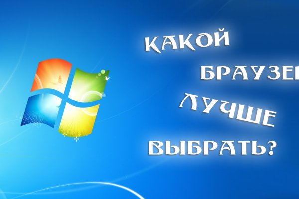 Сайт вместо гидры