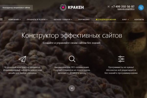 Кракен что это за маркетплейс