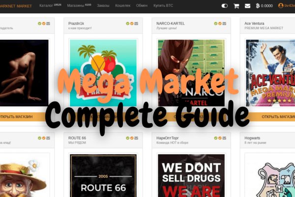 Доступ к kraken через vpn
