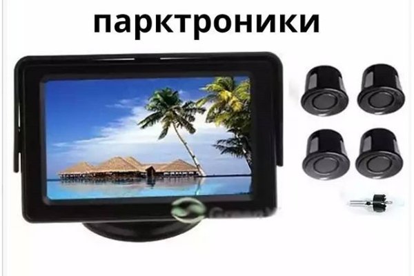 Кракен это современный даркнет
