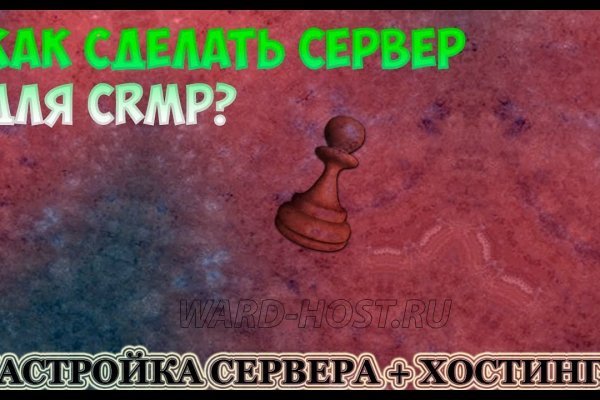 Работающий сайт кракен