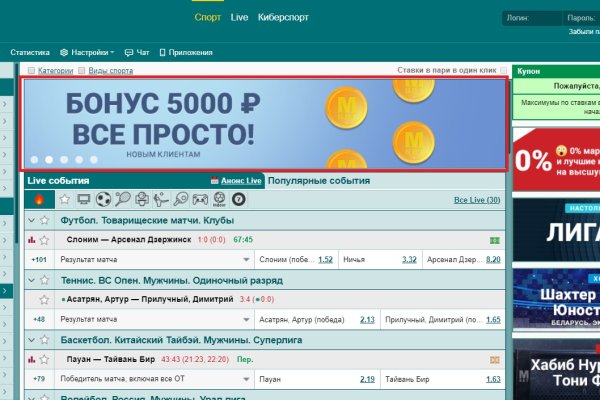 Кракен онион тор