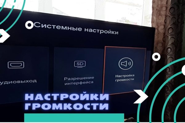 Кракен сайт даркнет ссылка