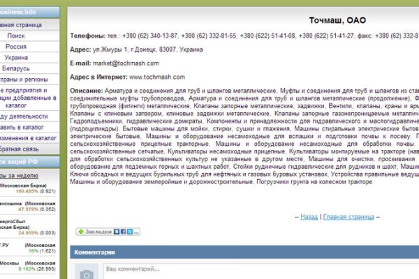 Ссылка на сайт кракен в тор браузере