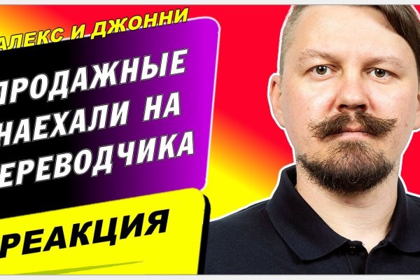 Рабочие ссылки и зеркала кракен