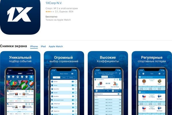 Кракен марке
