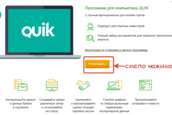 Кракен 20 at
