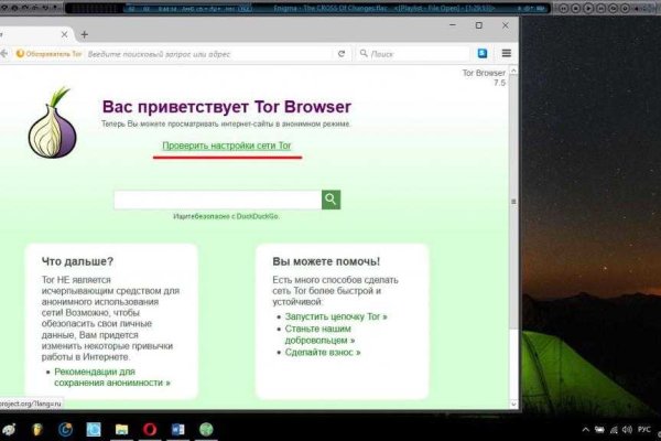 Кракен маркетплейс kr2connect co