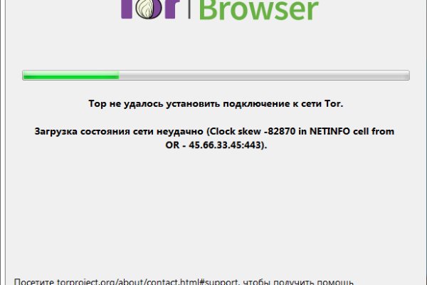 Кракен сайт в тор браузере