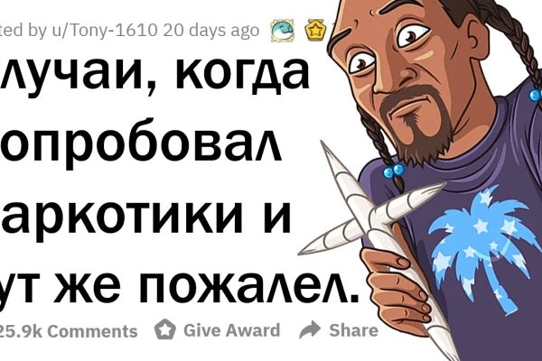 Кракен зеркало onion