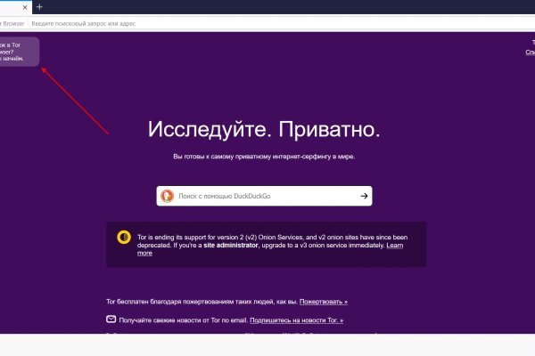 Kraken 2025 ссылка