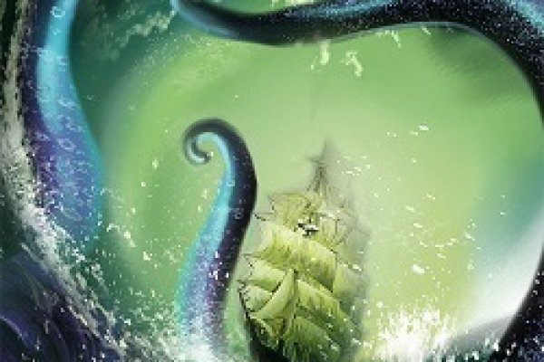 Kraken 5at