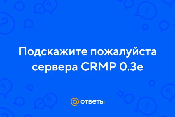 Кракен купить мефедрон