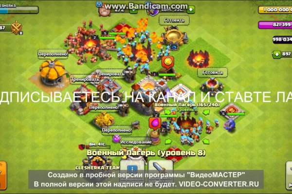 Кракен сайт работает