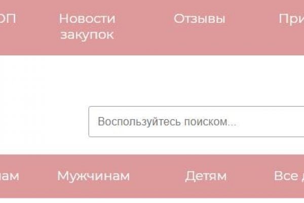 Кракен тор krakendark krakendark link