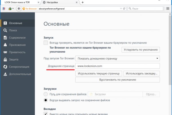 Кракен дарксайд 2025 ссылка