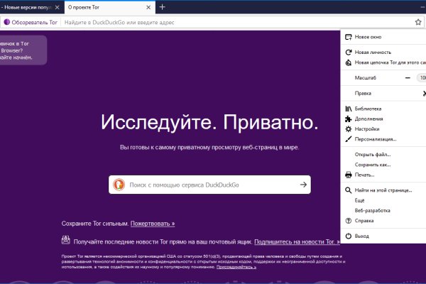 Кракен нарк