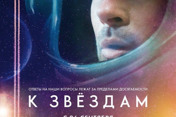 Как восстановить кракен