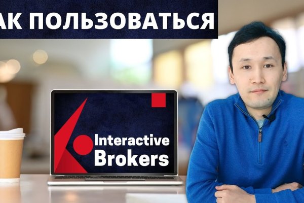 Магазины наркотиков