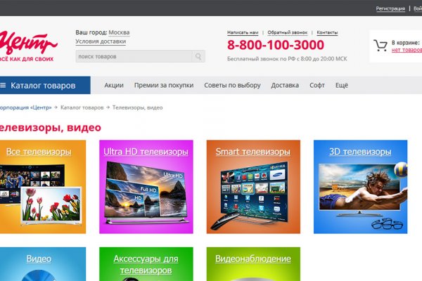 Ссылка на кракен в тор браузере kr2web in