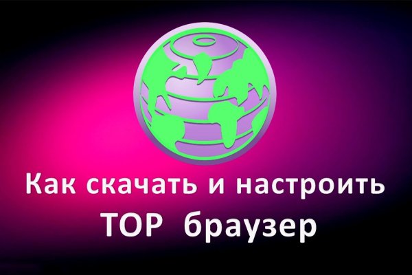 Что такое кракен тор
