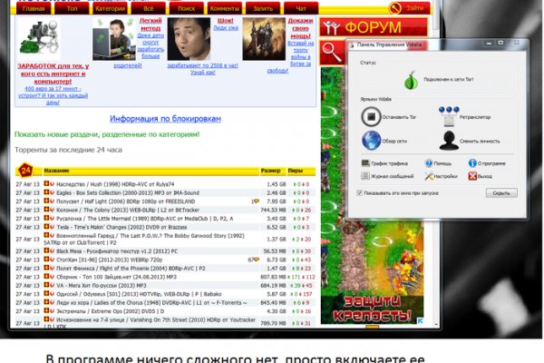Кракен 2krnk