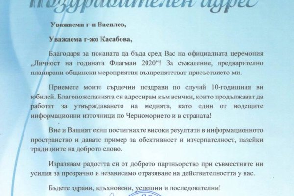 Логин и пароль от кракен