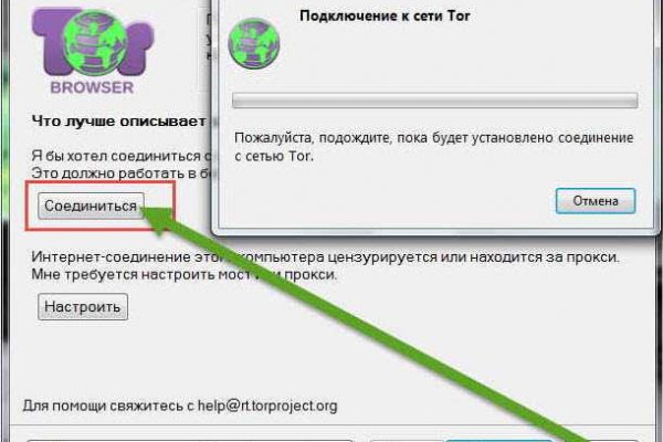 Сайт кракен тор