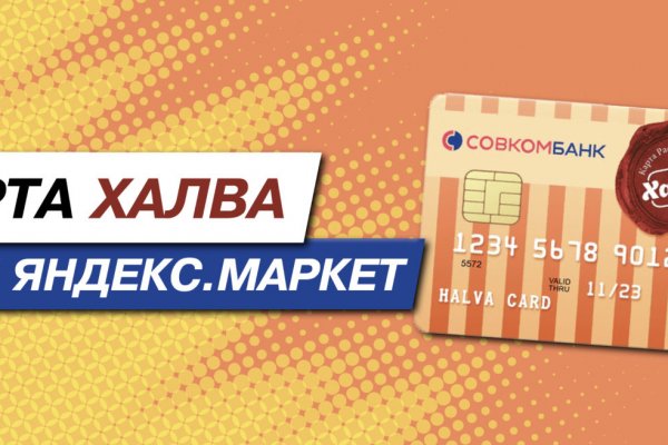 Kraken зайти на сайт