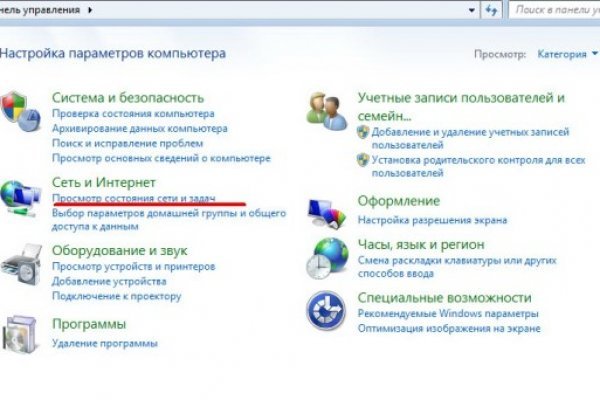 Ссылки кракен телеграф