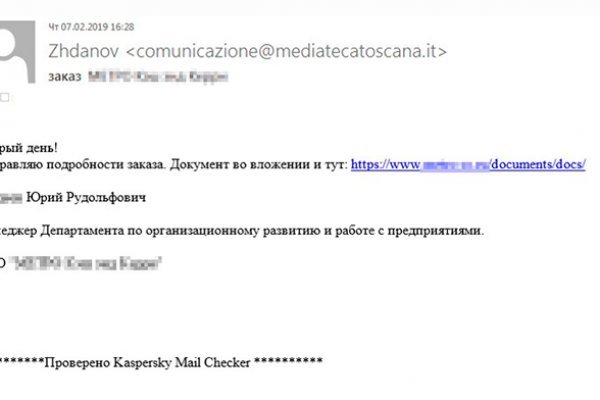 Кракен марке даркнет