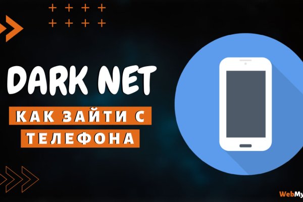 Что такое кракен площадка