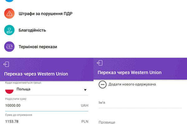 Kraken что это такое