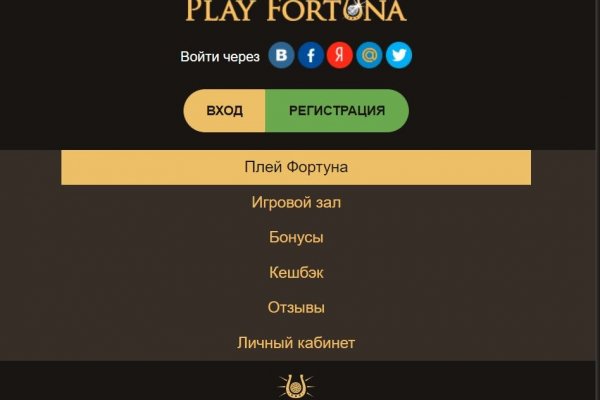 Как восстановить доступ к кракену