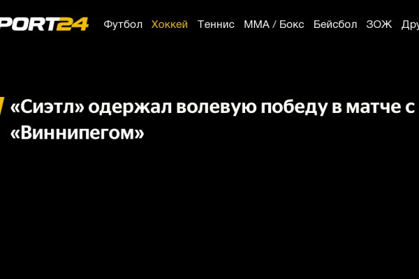 Кракен маркетплейс что там продают