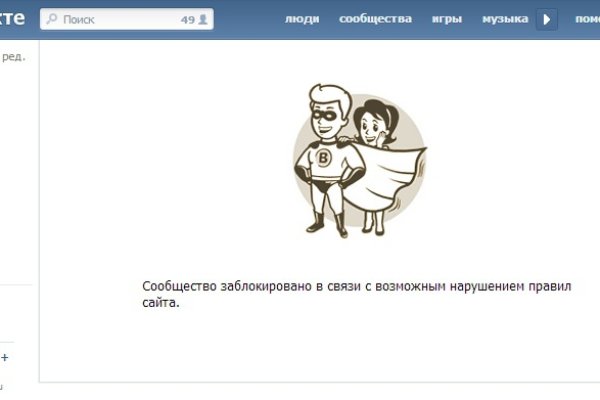 Кракен ссылка орион