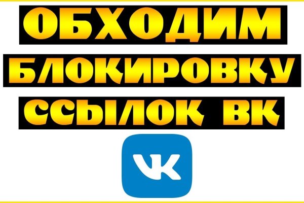 Кракен ссылка призыва нет