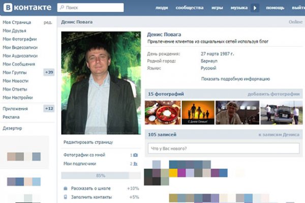 Зарегистрироваться на сайте кракен